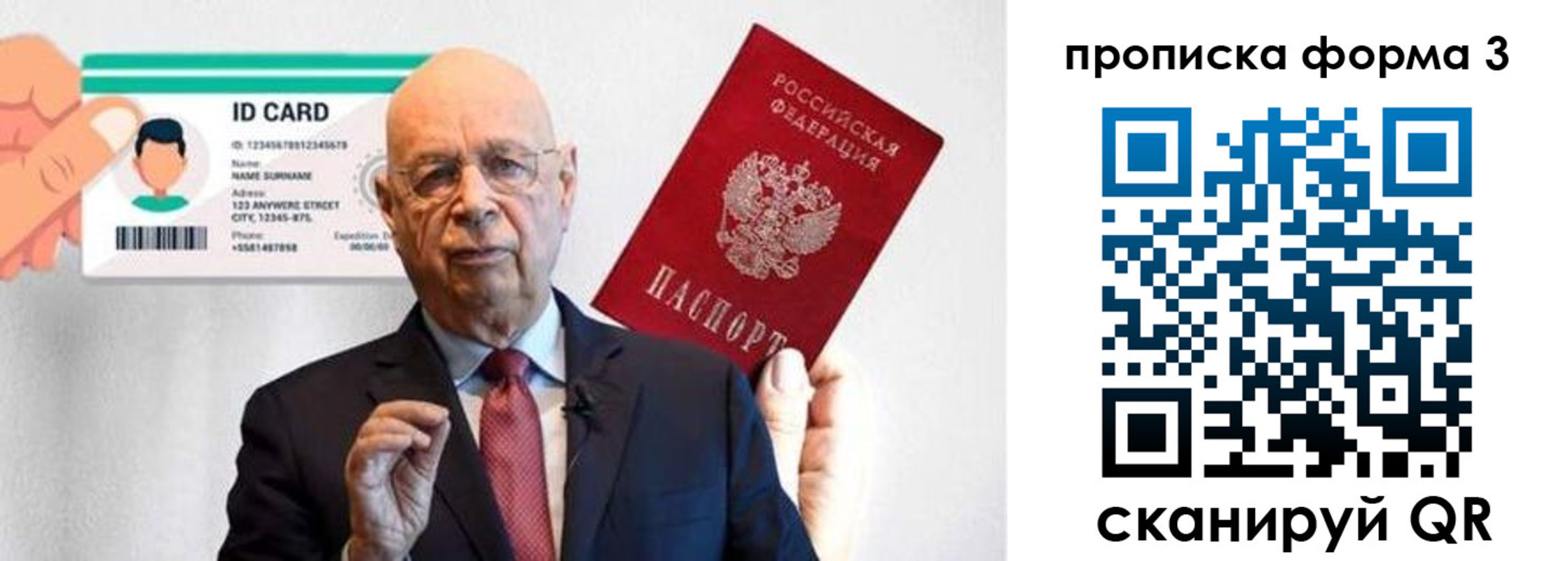 прописка штамп в Зверево