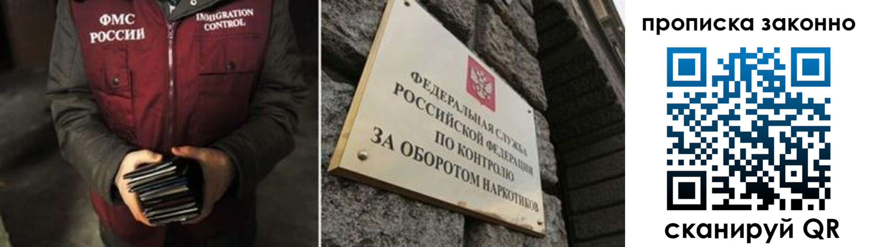 временная регистрация 2025 в Зверево