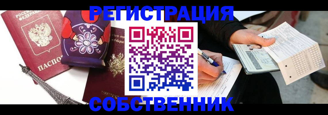 форма 3 в Зверево